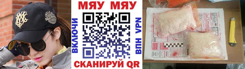 Продажа наркотиков Обнинск Бошки Шишки  МЕФ  Cocaine  А ПВП  Галлюциногенные грибы  ГАШ 