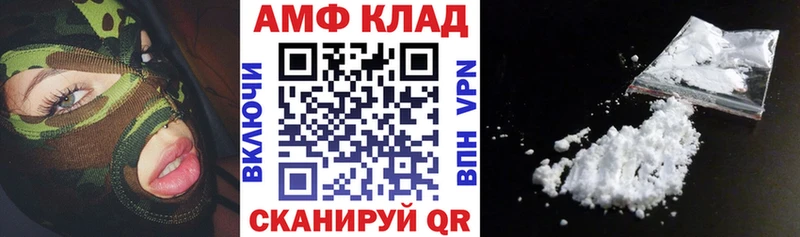 Амфетамин Premium  OMG сайт  Обнинск 
