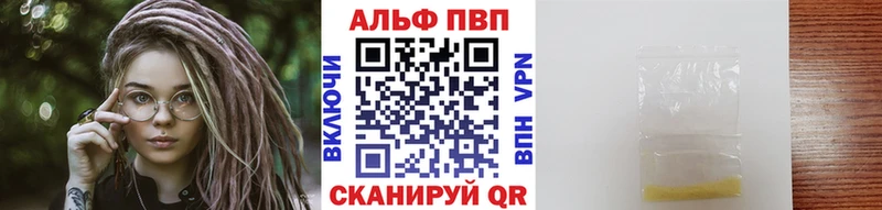 Alpha-PVP Crystall  Обнинск 