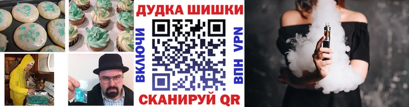 купить закладку  Обнинск  MEGA онион  Cannafood марихуана 