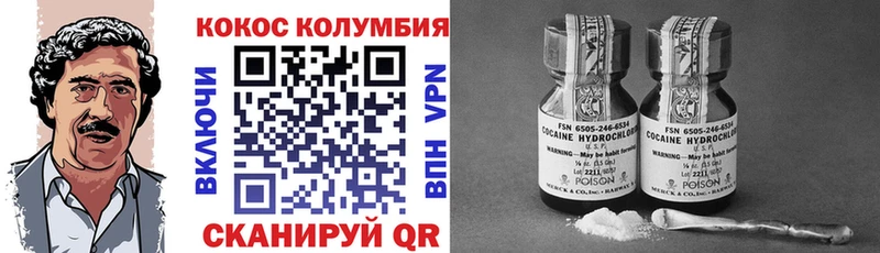 Cocaine 99%  Обнинск 
