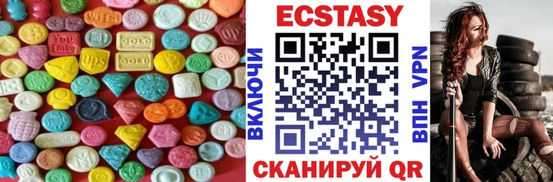 купить   Обнинск  Экстази 250 мг 