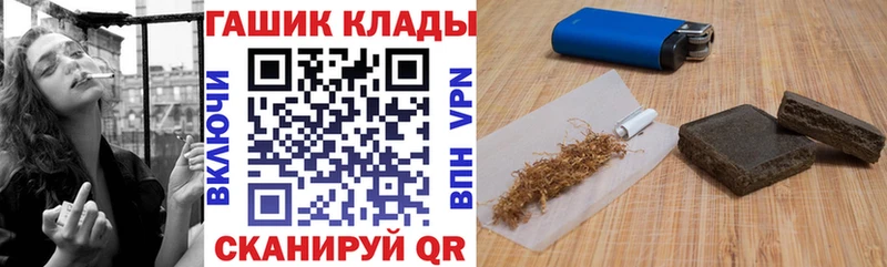 Гашиш hashish  Обнинск 
