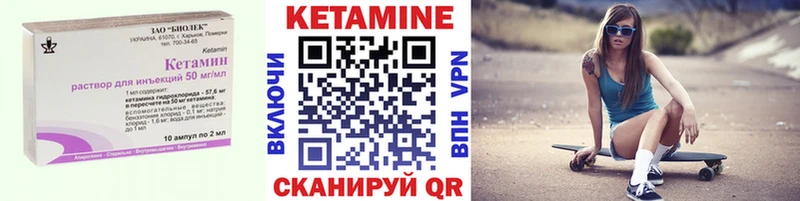 наркошоп  Обнинск  Кетамин ketamine 