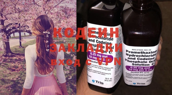 первитин Лабытнанги
