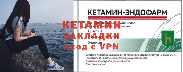 ешки Лагань