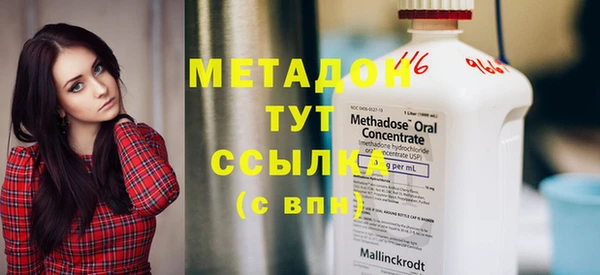 первитин Лабытнанги