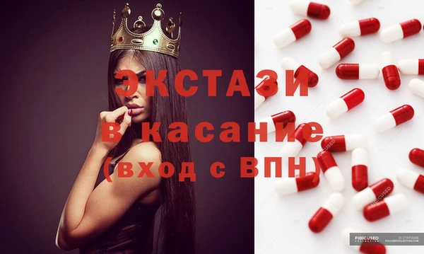 ПСИЛОЦИБИНОВЫЕ ГРИБЫ Ладушкин