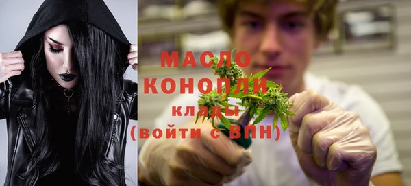 первитин Лабытнанги