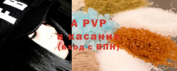 ешки Лагань