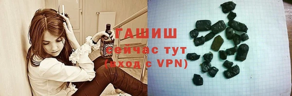 ПСИЛОЦИБИНОВЫЕ ГРИБЫ Ладушкин