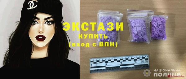 ПСИЛОЦИБИНОВЫЕ ГРИБЫ Ладушкин