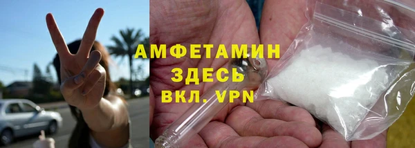первитин Лабытнанги