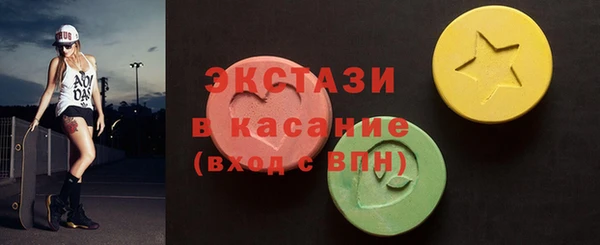 первитин Лабытнанги