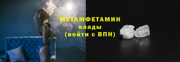 ПСИЛОЦИБИНОВЫЕ ГРИБЫ Ладушкин