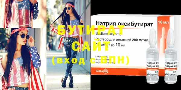 ПСИЛОЦИБИНОВЫЕ ГРИБЫ Ладушкин
