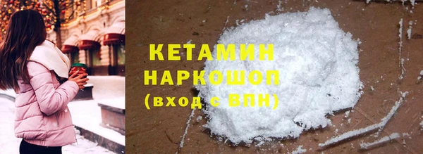 ПСИЛОЦИБИНОВЫЕ ГРИБЫ Ладушкин