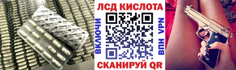 что такое   Обнинск  LSD-25 экстази ecstasy 