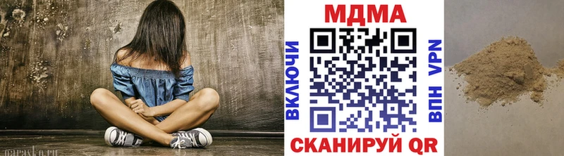 наркота  Обнинск  сайты даркнета формула  МДМА VHQ 