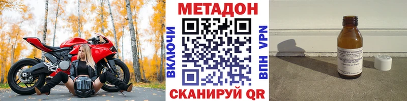 МЕТАДОН мёд  Обнинск 