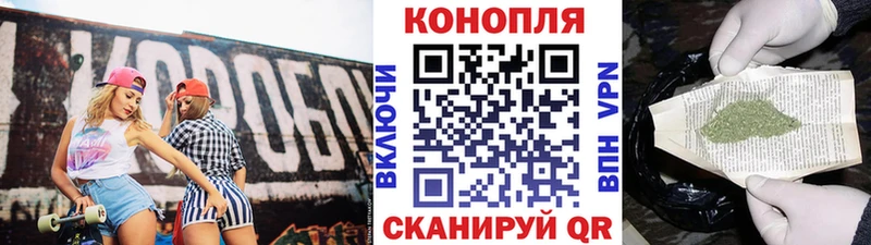 Каннабис AK-47 Обнинск
