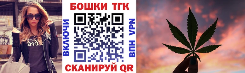 магазин продажи наркотиков  Обнинск  площадка как зайти  Бошки марихуана план  блэк спрут как войти 